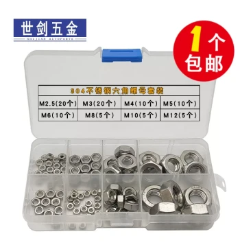 Stainless Steel Nut Assortment Kit Set Hex Flange Caps Anti-Loosening Anti-Slip Nylon for Auto Motorcycle Repair
