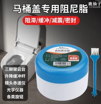 Specialized Buffer Damping Grease for Toilet Seats, Slow-Down Shock Absorber, Washing Machine Suspension Rod Resistance, Door Lock Lubricant, High Viscosity