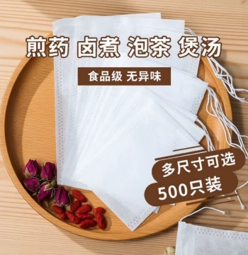 Non-Woven Fabric Soup Bags Tea Bags Tea Sachets Disposable Tea Leaves Bags Herbal Medicine Bags Spice Packs Chinese Medicine Filter Bags