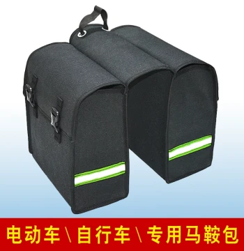 Electric Bike Saddlebag Tool Pack - Thickened Canvas Side Panniers, Mail Bag, Rear Seat Cargo Bag, Bicycle Rack Bags