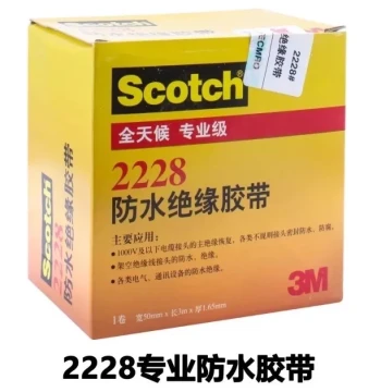 3M 2228 High-Voltage Waterproof Insulation Tape, Self-Fusing Sealing Tape for Electrical Waterproofing and Rubber Mastic