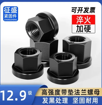Grade 12.9 Flange Nut Hex with Washer Press Plate Nut M8 M10 M12 M14 M16 M20 M22 M24 M30