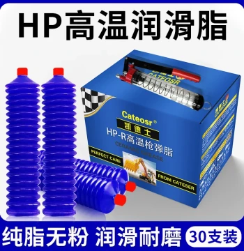 Grease Lubricant, Wear-Resistant High-Temperature Lithium-Based Grease, Specialized Caterpillar-Style Grease Cartridges for Excavators, Loaders, and Bulldozers