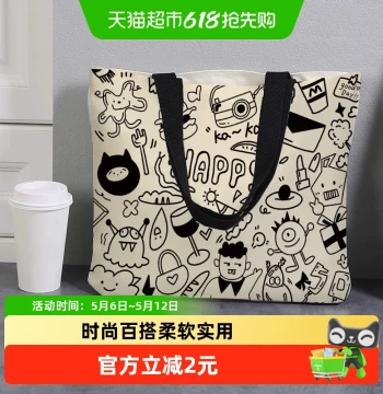Canvas Tote Bag Large Capacity Cartoon Graffiti Print Durable