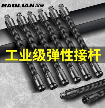Baolian Electric Wrench Soft Extension Shaft with Universal Joint Adapter and 1/2" Drive Socket - Flexible Extended Connector