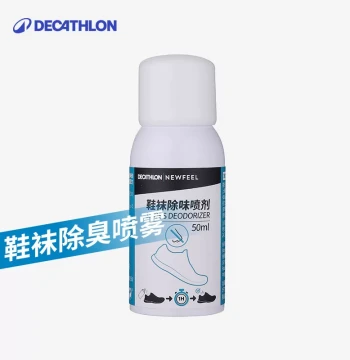 Decathlon Shoe and Sock Deodorizing Antibacterial Spray, Odor Eliminator for Leather and Sports Shoes, Freshener KIDS