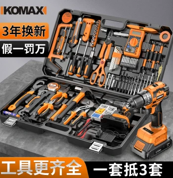 Complete Home Tool Kit with Electric Drill - Multi-Function Hardware Repair Set for Car and Household Use