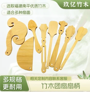 Factory Custom Bamboo Fan Handles in Various Shapes: Chinese Style Nan Bamboo Handles with Silk Cloud Patterns for Round Fans, Long & Short Wooden Handles