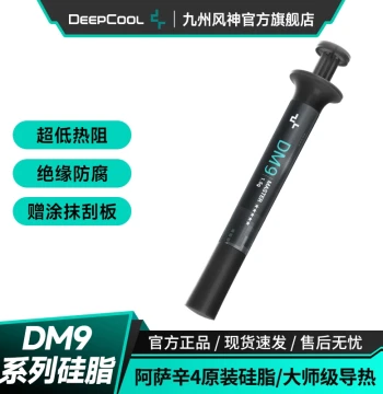 Deepcool DM9 1.5g Assassin 4 Thermal Paste Z4 Z10 Thermal Paste CPU Thermal Compound Cooling Graphics Card Thermal
