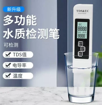 TDS Water Quality Test Pen, High Precision New Model Water Tester for Home Tap Water, Purifier, and Drinking Water Monitoring Instrument