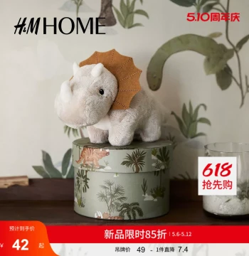HM HOME Summer Children's Triceratops Plush Toy - Cute Healing Gift Home Decor 0997809