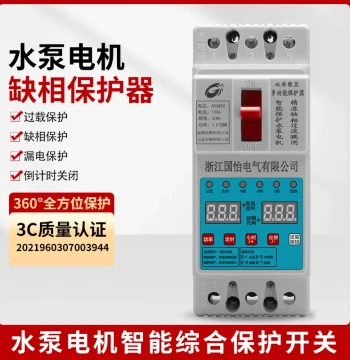 Motor Comprehensive Phase-Loss Protector Circuit Breaker Switch, 3-Phase 380V Water Pump and Submersible Pump Overload and Short-Circuit Controller