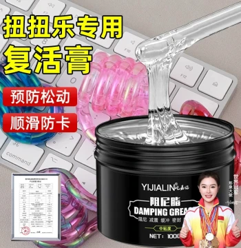 Tangle Repair Damping Grease, Joint Oil and Revival Paste for Tangle Toys, Resistance Gel for Washing Machines and Toilet Seats