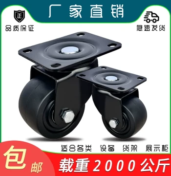 Heavy-Duty 3-Inch Swivel Casters, Ultra-Heavy 2-Wheel Low-Center Industrial Denim Wheels for Machinery Equipment, 3-Ton Load Capacity