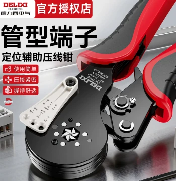 Delixi Wire Crimping Tool for Electricians, Cold Press Terminal Crimper for Pin, Tube, and New-Type Wiring Connectors