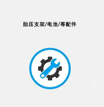 Tire Pressure Monitoring System Accessories: Batteries, Charging Cables, and Brackets [Please Confirm Model Before Purchase]