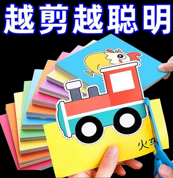 Paper Cutting Craft Kit for Kids (Ages 3-6) - Fun Educational DIY Material Set for Kindergarten and Elementary Students