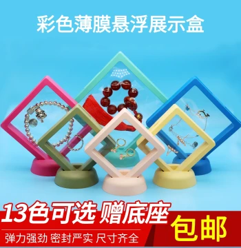Colored Transparent PE Film Storage Box, Thin Film Suspension Box, Sealed Jewelry Display Stand for Earrings and Studs Packaging