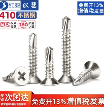410 Stainless Steel Cross Recessed Countersunk Self-Drilling Self-Tapping Screws - Flat Head Drill Tail Screws M4.2 M4.8