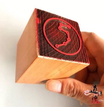 Seven-Star Seal - Taoist Stamp for Immortals and Buddhist Supplies - 5cm Single-Sided Wooden Seal