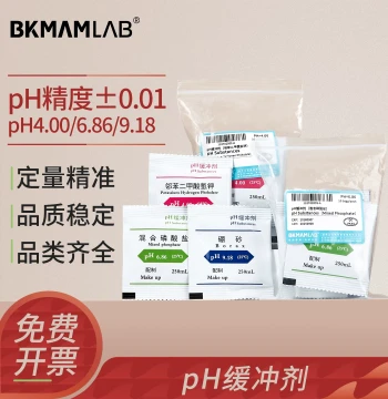 Beikeman Biological pH Buffer Solution - Standard pH Buffer Powder Packets for pH Meter Calibration