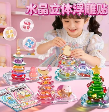 3D Crystal Stickers Stackable DIY Toy for Girls