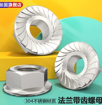 304 Stainless Steel Hex Flange Nut with Integrated Washer, Anti-Slip, Standard & Reverse Thread, Locking Nut M3 M4 M5