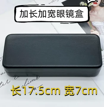 Extended Wide Black Glasses Case for Men, Compatible with Huawei and Xiaomi Smart Bluetooth Glasses