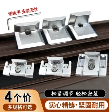 Xiatuo Broken Bridge Aluminum Alloy Door and Window Locking Points European Standard Tilt-and-Turn Window Latch Transmission Rod Stop Block Accessories