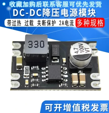 DC-DC Step-Down Module 6V-100V to 5V/9V/12V/24V 2A Mini