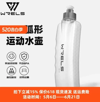 Sports Running Water Bottle Marathon Waist Pack Cup, Convenient Large Capacity Fitness Cycling Curved Body-Hugging Waist Bag Bottle