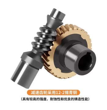 Reducer Accessories: Gears, Worms, and Turbines; 94 Copper Worm Wheel Reducer Parts Kit for RV40/50/63/75/90