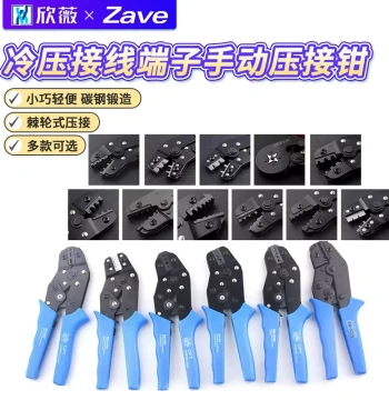 Crimping Tool SN-01BM/02/03/48B/06WF/28B for Spade Terminals, PH Connectors, XH2.54, Dupont Cold Press Terminals