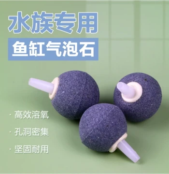 High-Temperature Sintered Oxygen Bubble Stone Air Disc, Aeration Round Ball Sand Head, Aquarium Supplies, Fish Farming Water Pump Air Pump