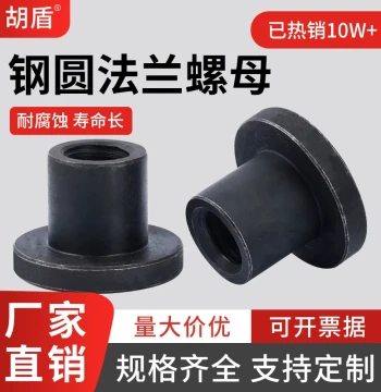 Round Flange Trapezoidal Nut 45# Steel T16*4 20 25*5 25 30 32 36 40 etc.