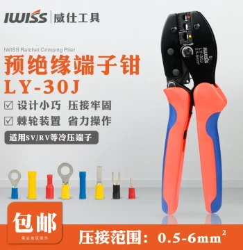 IWISS SV Pre-Insulated Terminal Crimping Tool, YO Fork and Round Cold Press Terminal Plier for Effortless Crimping