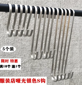 Clothing Store S Hook Stainless Steel S Hook Extended Flat Round S Hook Pearl Nickel Plated Clothes Hanging Hook Display Board Hook Extended Hook