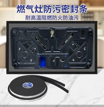 High-Temperature Gas Stove Anti-Stain Heat-Resistant Rubber Pad, Stove Oil-Proof Gap Sealing Ring, Edge-Sealing Waterproof Solid Sponge