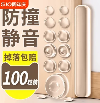Refrigerator Cabinet Door Anti-Collision Stickers Anti-Collision Strips Silicone Entrance Door Handle Anti-Collision Artifact Thickened Transparent Wall Stickers Behind Door