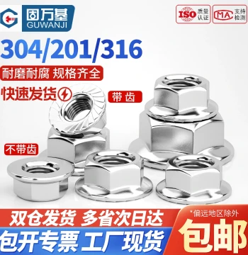 Flange Nut 304 Stainless Steel Hex Anti-Slip Screw Cap with Washer, Locking Nut M3 M4 M5 M6 M8 M10-M16