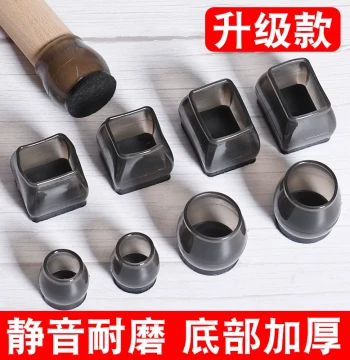 Thickened Chair Leg Pads, Protective Covers for Table and Chair Legs, Silent Wear-Resistant Foot Caps for Stools and Chairs
