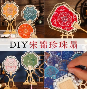Intangible Cultural Heritage Song Brocade Pearl Fan DIY Material Kit Handmade Round Fan Chinese Ancient Style Mother's Day Warm-Up Activity Gift