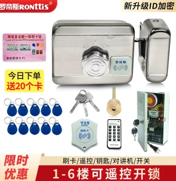 Rodis Electronic Door Lock System - Smart Building Integrated Motorized Access Control with Card Reader for Home Use