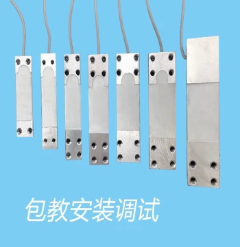 Universal Electronic Scale Accessories Load Cell Weight Pressure Module Sensor High-Precision Weighing and Pricing Industrial