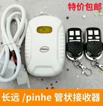 Pinhe Changyuan Pinghe Electric Tubular Motor Universal Remote Control, Garage Rolling Shutter Door Control Receiver