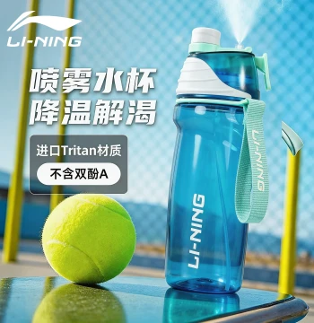 Li-Ning Kids Spray Water Bottle, Large Capacity Sports Bottle for Summer, Portable Cup for Students, New Style