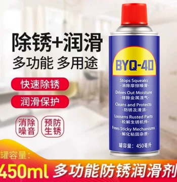 40 Rust Remover and Lubricant, Powerful Metal Cleaner and Screw Loosening Agent, Anti-Rust Oil Spray 40
