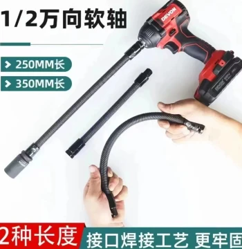 Electric Wrench Universal Joint Socket Extended Elastic Soft Rod 360-Degree Rotating Screw Photovoltaic Corner Socket