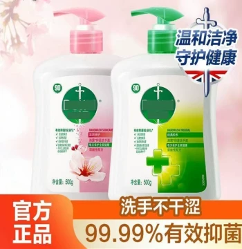 Moisturizing & Protective Healthy Antibacterial Hand Wash 500g Pump Bottle for Car & Home Use - Authentic Official Product