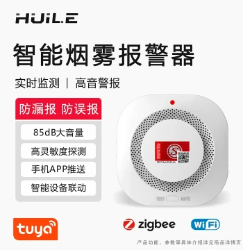 Smart Tuya Zigbee/WiFi Smoke Alarm Detector, Smart Smoke Sensor, Fire Smoke Alarm